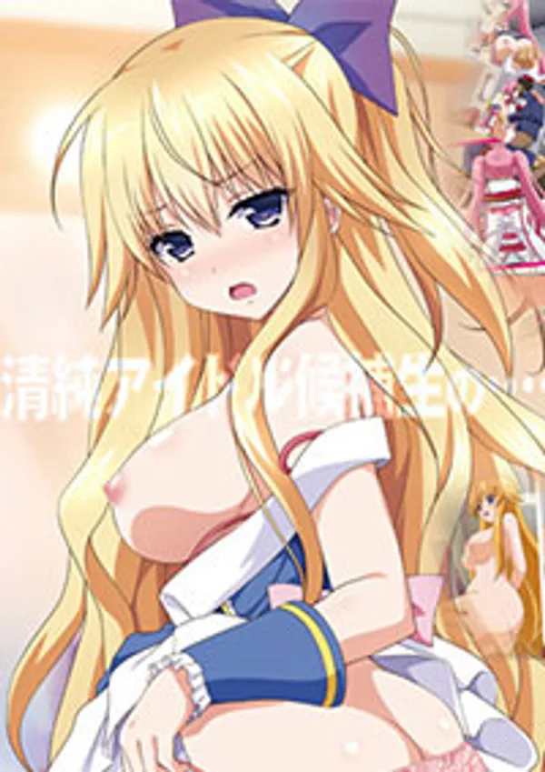 sex anime anh trai và em gái Ai kyan joukan 1