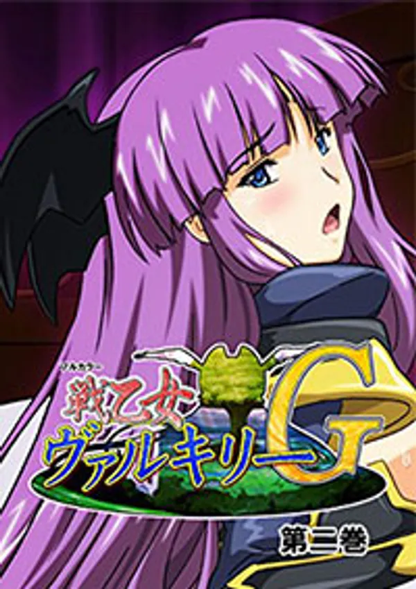 phim sex 18+ nhật bản Ikusa otome valkyrie g 1