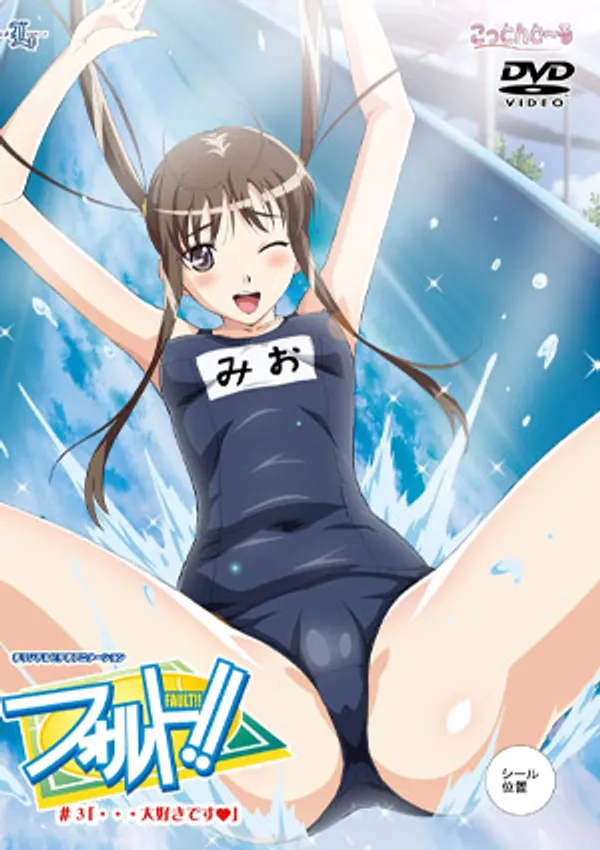 gái xinh mông to sex Fault!! 3